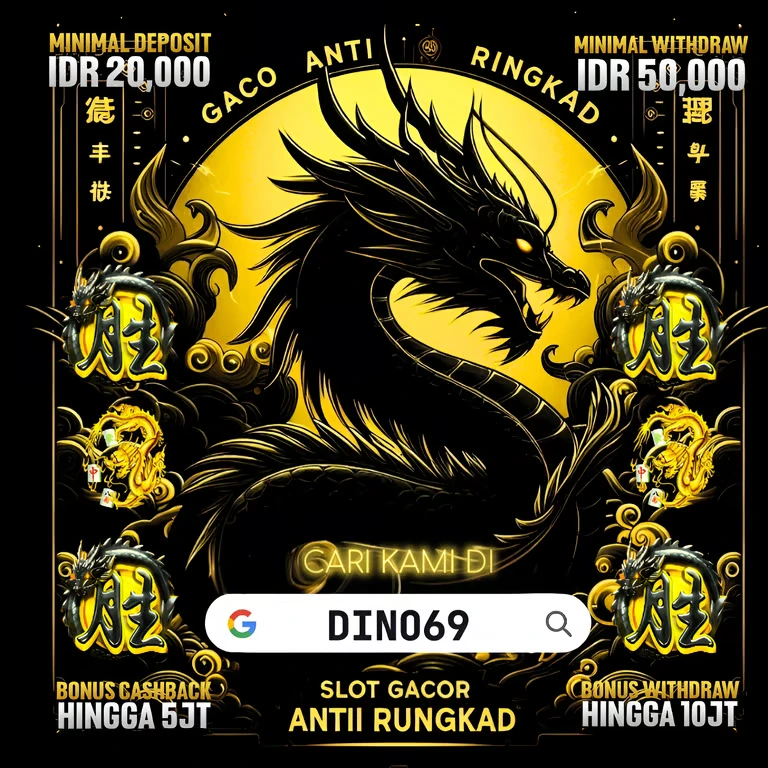 DINO69